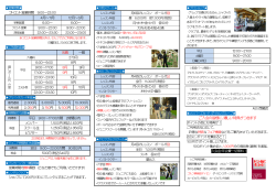 ご入会の皆様に、嬉しい特典がつきます