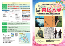 詳しくは、こちらから。
