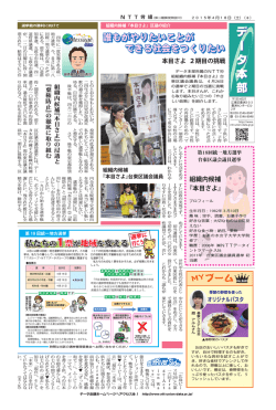 誰もがやりたいことができる社会をつくりたい