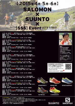詳細をみる - Running University