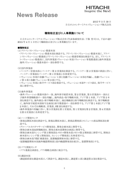 印刷される方はこちらをご覧ください（PDF形式、293kバイト）
