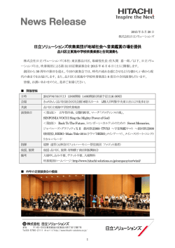 印刷される方はこちらをご覧ください（PDF形式 462KB）