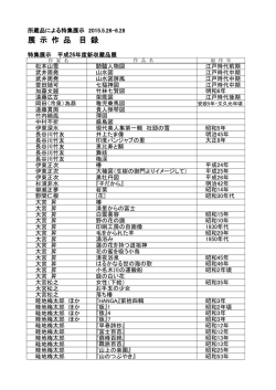 こちら