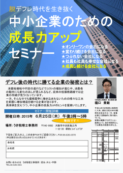 こちら - うき税理士事務所は会計業務