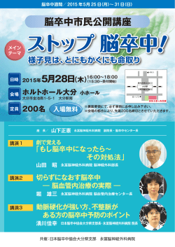 様子見は、とにもかくにも命取り