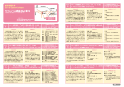 PDF 2 - 桜花学園大学