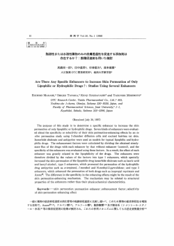ハイライト表示