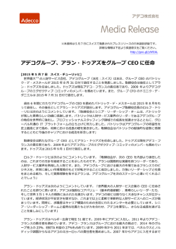 （日本語抄訳）（PDFファイル：405KB）