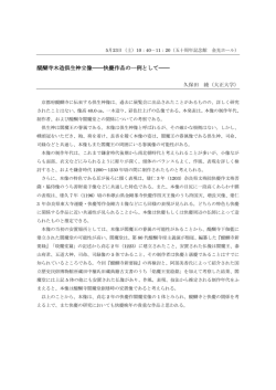 Document