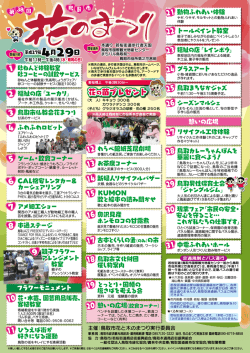 花の苗プレゼント 花の苗プレゼント