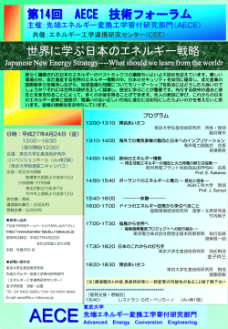 ポスター（PDF）