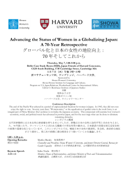 Advancing the Status of Women in a Globalizing Japan: A 70