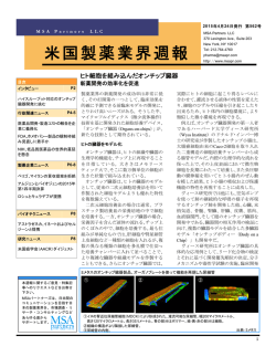 April 24 Issue.pub