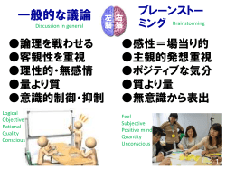 講義資料2