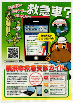 詳細はこちら