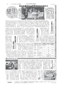試し読み（3面）