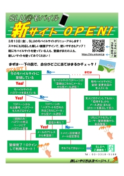 このPDFをダウンロードしてください