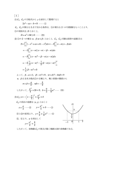 解答PDFダウンロード