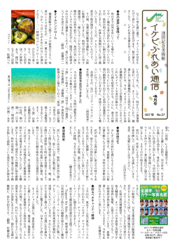 平成27年 4月号