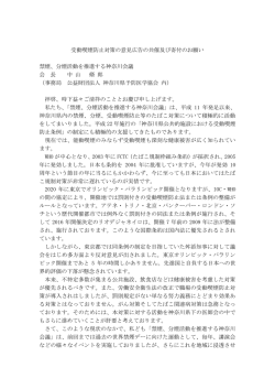 詳細はこちら