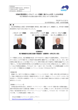 プレスリリース詳細