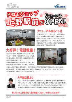H27.20期4月号AGニュース [PDF 2.2 MB]