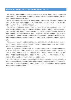 公式案内（117KB）
