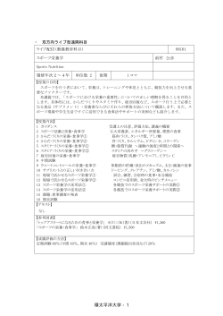 シラバス