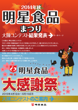 詳細はこちら