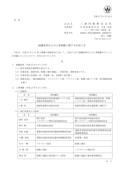 PDF形式102KB