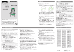 SK504GPZ