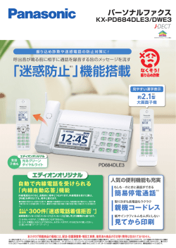 メーカーカタログ(PDFファイル)