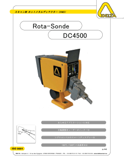 Rota-Sonde DC4500