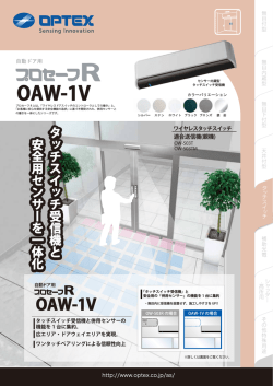 製品カタログ PDF