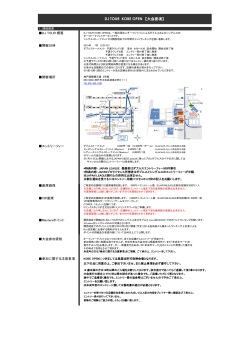 詳細 - JAPAN