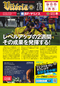 Vol.276ファイル（4MB）