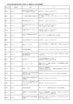 詳細はこちら （ 171KB