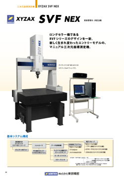 ロングセラー機である RVF シリーズのデザインを一新