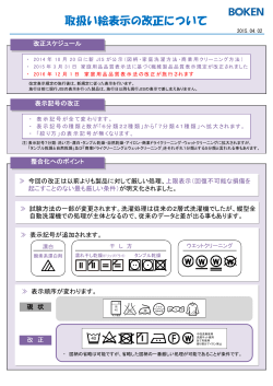 詳細はこちら