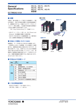 AR2-RT
