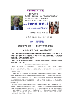 上記の詳しい内容を見る