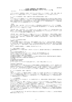 第6回講義メモ