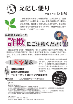 詳しくはこちら - 在宅介護のえにし