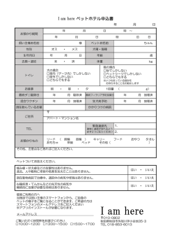 I am here