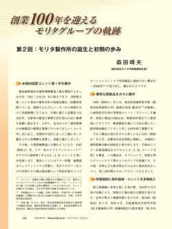記事を読む
