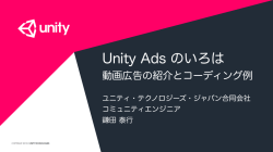 講演ファイル（1）のダウンロード（PDF）