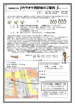 詳細はコチラ