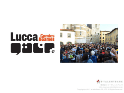 LUCCA+COMICS2015報告