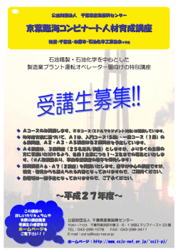 H27パンフレット（PDF.1353KB）