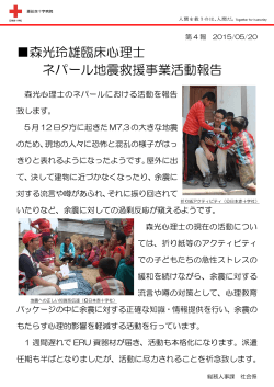 こちら - 日本赤十字社